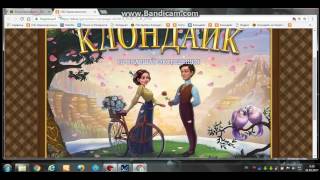 Игра  Клондайк
