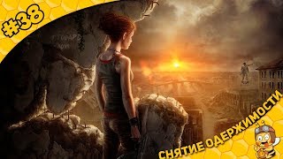Прохождение ATOM RPG #38 - Снятие одержимости