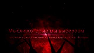 Интро Умные фразы sony vegas pro