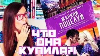 КНИЖНЫЕ ПОКУПКИ ИЮЛЯ