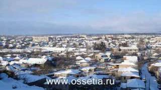 Южная осетия - ossetia.ru