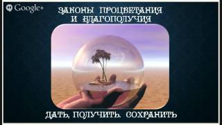 Как восстановить родовые программы счастья и богатства