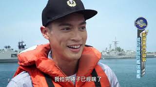 華視全民新世界第三集 PART1