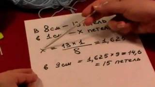 3 Вязание крючком. Столбики без накида. Расчет петель. Double Crochet (dc) Single Crochet (sc)