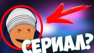 TIMON CHAVES СНИМАЕТ НОВЫЙ СЕРИАЛ ?! Я И ЕСТЬ СЕРХИО ?!