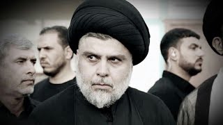 شاهد مقتدى الصدر ينفعل على المنبر بسبب مقتل الإمام علي والإمام الحسين فديو حصريا HD شاهد الآن