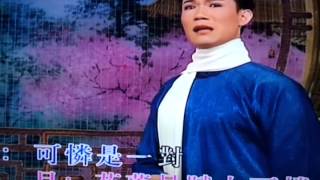粤劇 家春秋之蘭閏話舊(1/2) 白慶賢 郭鳳女 cantonese opera