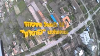 U cast svoga unuka malog Grofa iz Plandista