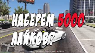 ГТА 5 - ПОЛИЦЕЙСКИЕ БУДНИ - ПОЛИЦЕЙСКИЙ ДПС в ГТА 5 МОД (ИГРА GTA 5)