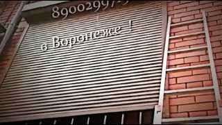 автоматика для рольставней в воронеже
