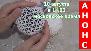 Анонс. Сеточка для волос с декором