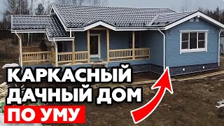 Большой дачный дом | Планировка одноэтажного дома 16х12.3 м