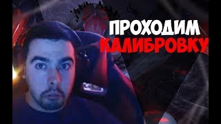 ЧЕЛОВЕК П0*УЙ / ОНИ ГОРЯТ С КРИТОВ / Лучшее со Stray228 #78