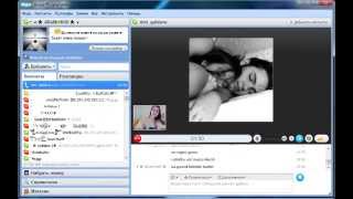 Gogo ixdis skypshi ? Qartuli Prikolebi 2014-2015