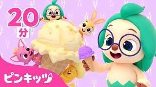 にじいろ アイスクリームで色あそび | どんな色がすき？ | 色のなまえ | にじいろ ともだち | 知育動画 | 赤ちゃんと色遊び | 幼児向け | ピンキッツ・ベイビーシャーク
