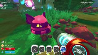 ГДЕ НАХОДЯТСЯ ВСЕ ТАЙНЫЕ СТИЛИ | SLIME RANCHER