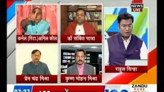 Panel discussion over BSF jawan exposing deplorable condition of food they are served