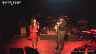 2016 VOCAL CONCERT :: 연세디지털콘서바토리 보컬전공공연