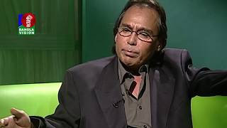 Amar Ami | Huyamun Faridi | BanglaVision Program | Part-1 | Ep-156