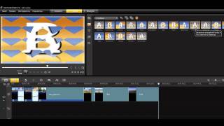 Corel VideoStudio X4. Урок 15. Переходы