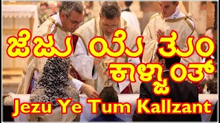 Jezu Ye Tum Kallzant