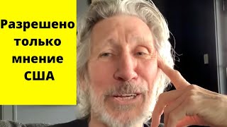 Рос. СМИ правдивее, поэтому их надо запретить!