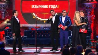 Камеди Клаб - Церемония Звезда ТНТ