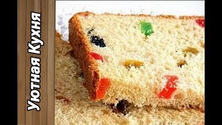 Пасхальный кулич!!! Просто и очень вкусно! Как печь пасхальный кулич?