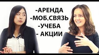 НОРМАЛЬНО ДЛЯ КОРЕИ. СТРАННО ДЛЯ РОССИИ 2