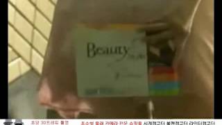 Gag - 업스컷지하철 업스컷 동영상 대박 개그 ㅋㅋㅋ