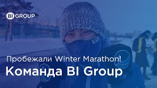 II Astana Winter Marathon 2018
