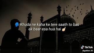 Maine Khuda Se Kaha ek baar best poetry