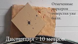Атаман М1У  - кучность на 15 и 10м.