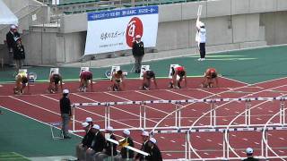 2011 山口国体　陸上　少年男子B　１１０ｍH　予選３