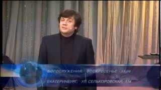 Виктор Судаков - о нескромности