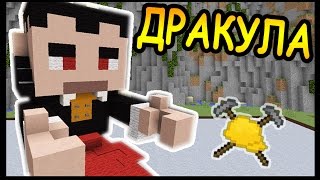 Как построить красивый дом в minecraft и защитить от гриферов евген бро