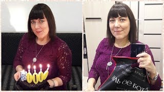 ВЛОГ: 50000 ПОДПИСЧИКОВ НА КАНАЛЕ! МУЖ ПОДАРИЛ КОСМЕТИКУ ЛЮКС! МНОГО ЭМОЦИЙ ПРАЗДНУЕМ! 11.02.18