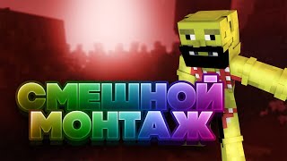Бомжик Костя играет на TIMECRACK | ТОПОВЫЙ СКАЙВАРС