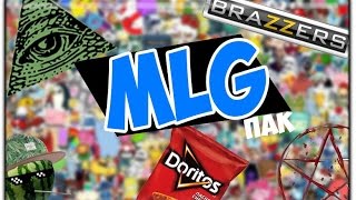 Супер крутой пак для MLG монтажа!! БЕСПЛАТНО