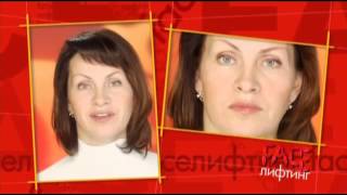 20  Фейслифтинг (facelifting) от Галины Дубининой: самомассаж