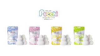 Фигурный мастурбатор "Pucchi" от Men’sMax Япония.