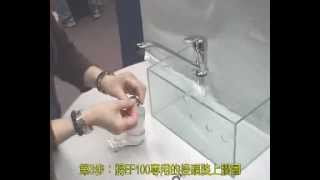 EF100 活水小天使 (內螺紋水龍頭安裝方法)