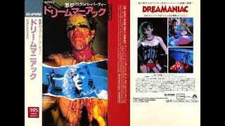 Dreamaniac (1986) Previews - Japanese VHS Release