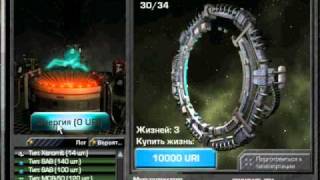 darkorbit 3300 доп. энергии