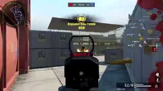 Комбоубийство с подобранного пулемета XM8 LMG