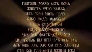Наши предки - как Боги ...