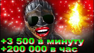 ФАРМ ДУШ в Dark Souls | Как НаФармить 100 000 душ ЗА 30 мин. [Подробный ГАЙД + Тактика]