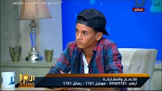 العاشرة مساء| اطفال جمرك بورسعيد: إحنا مش متسولين والمذيعة متعرفش تسأل حيتان التهريب