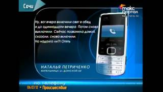 Около 15000 человек по-прежнему лишены электричества