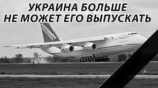 ПОЛНЫЙ КРАХ УКРАИНЫ!! после Майдана ч 3